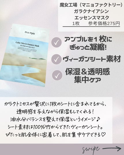 Mamið©·ã¢ã©ãã©ãŒéåœçŸå®¹å»çã¹ãã³ã±ã¢ãªã¿ã¯ on LIPS ãã¡ã¬å²éå®ïŒããã§ã®è©°ãåããã»ããããåŸéããðâšâ¡ã¡ã¬å²é..ãïŒ7æç®ïŒ