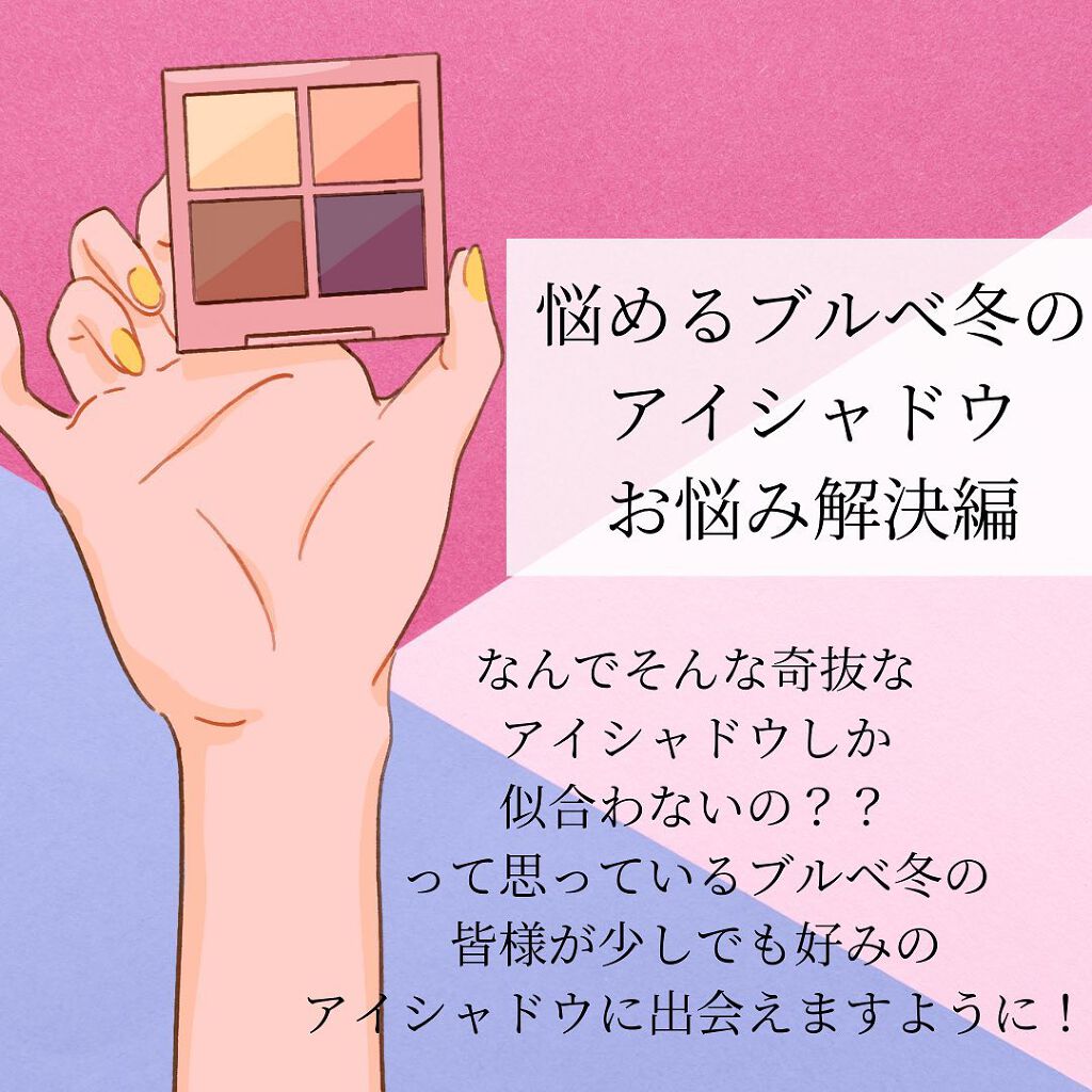 アイ カラー クォード/TOM FORD BEAUTY/アイシャドウパレットを使ったクチコミ(2枚目)