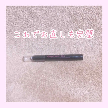 リタッチペンシル(メイク落とし)/レモン/ポイントメイクリムーバーを使ったクチコミ(1枚目)