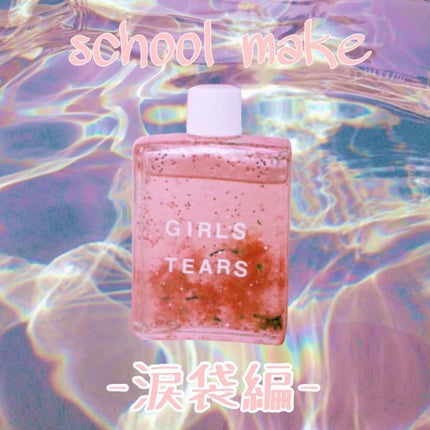 シークレットカラーアイズ/キャンメイク/アイシャドウパレットを使ったクチコミ(1枚目)