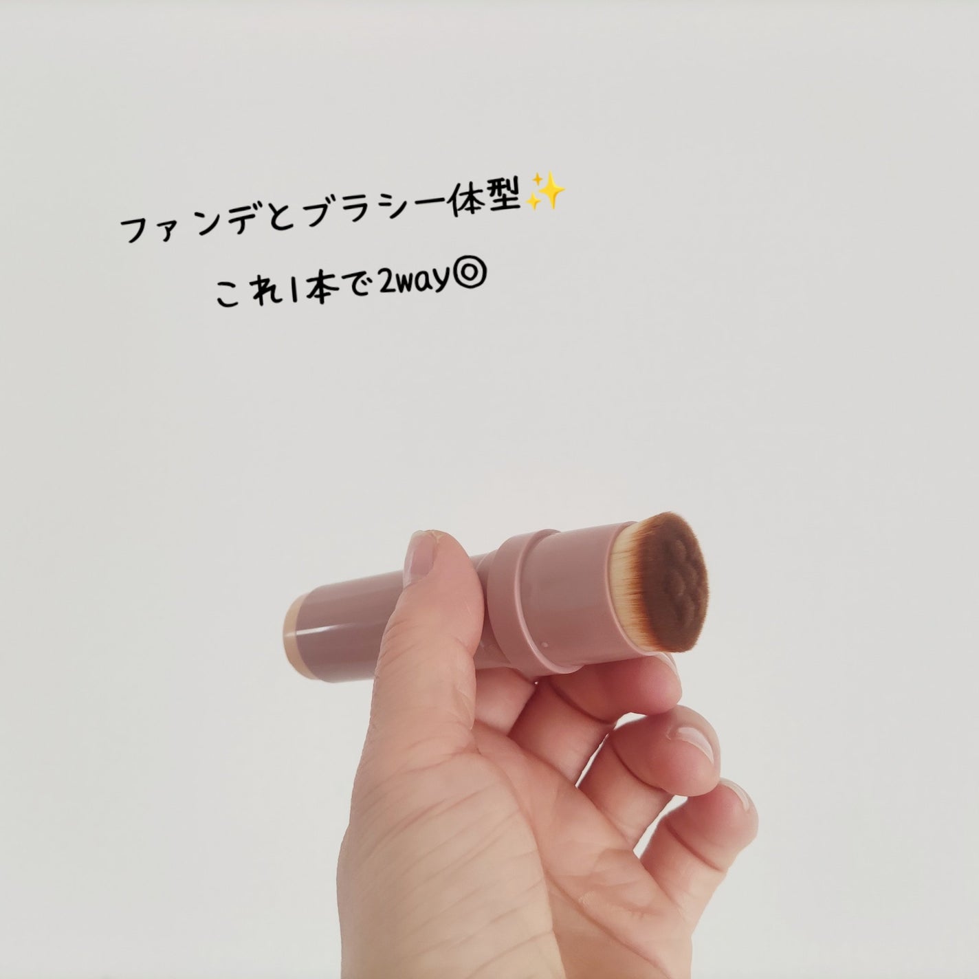 ヴィーガンナチュラルカバースティックファンデーション/DERMASHARE/その他ファンデーションを使ったクチコミ(4枚目)