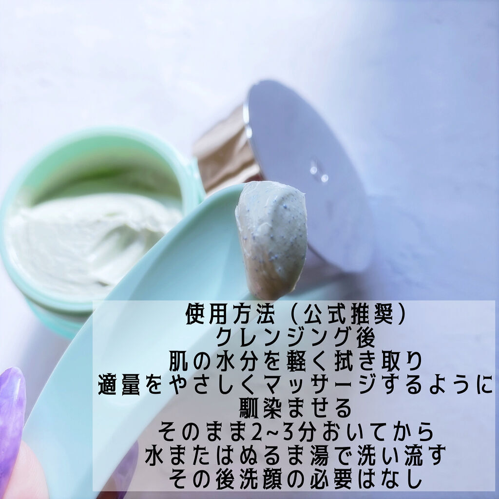  クリアクレイフォンデュ/DEW/洗い流すパック・マスクを使ったクチコミ（3枚目）