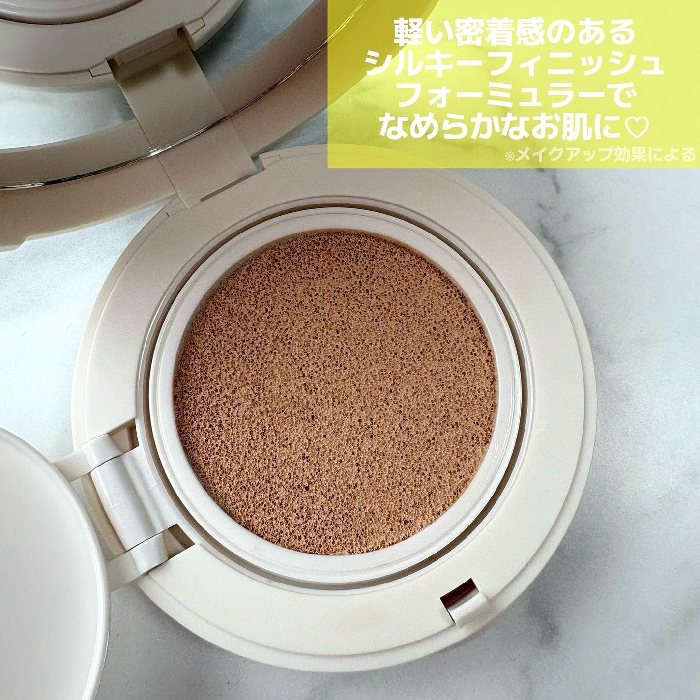 ヌーディステディクッション/SUREBASE/クッションファンデーションを使ったクチコミ(2枚目)