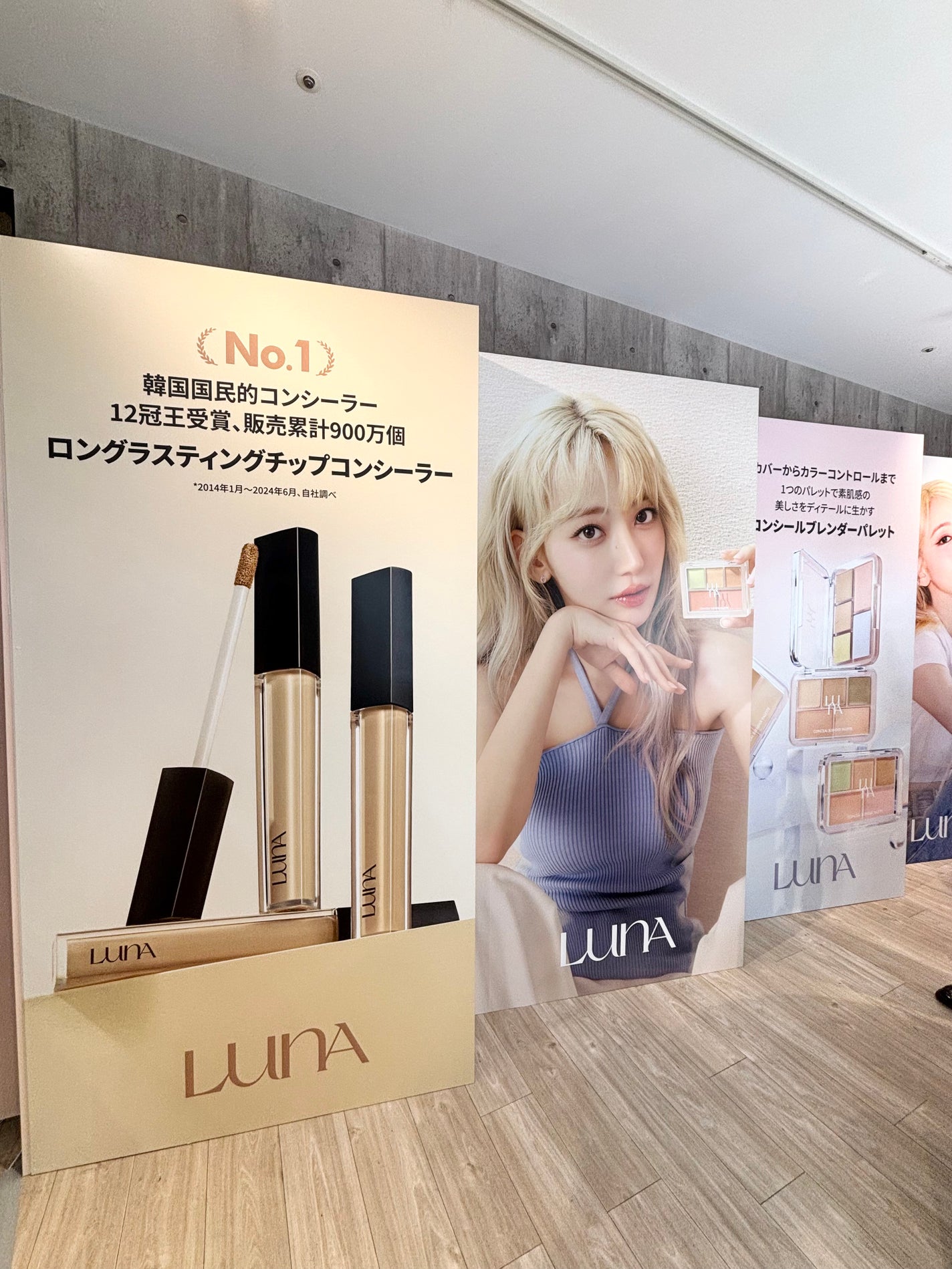 ロングラスティングチップコンシーラー/LUNA/リキッドコンシーラーを使ったクチコミ(3枚目)