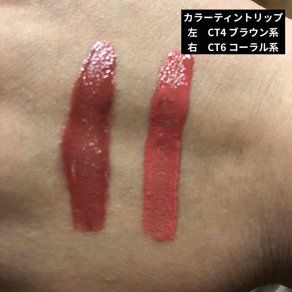 ラスティンググロスリップ/CEZANNE/口紅を使ったクチコミ(3枚目)