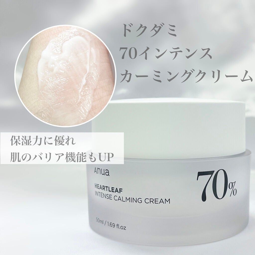 ドクダミ 77 スージングトナー/Anua/化粧水を使ったクチコミ(6枚目)