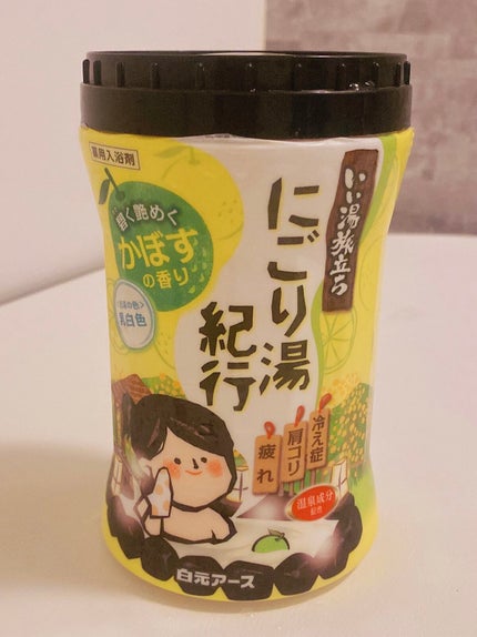 いい湯旅立ち ボトル にごり湯紀行 かぼすの香り/いい湯旅立ち/無機塩系入浴剤を使ったクチコミ(1枚目)