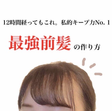 FOR ACTIVE 無香料 50g/ケープ/ヘアスプレー・ヘアミストを使ったクチコミ（1枚目）