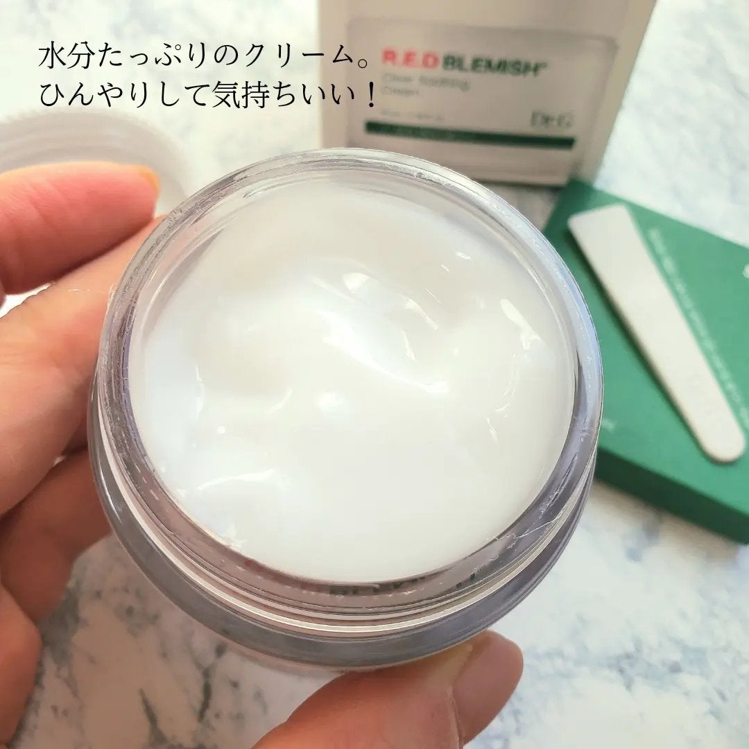 レッドブレミッシュ クリアスージングクリーム/Dr.G/フェイスクリームを使ったクチコミ(3枚目)