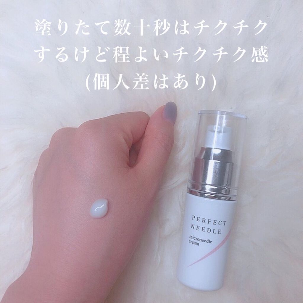 パーフェクトニードル/FABIUS/美容液を使ったクチコミ(2枚目)