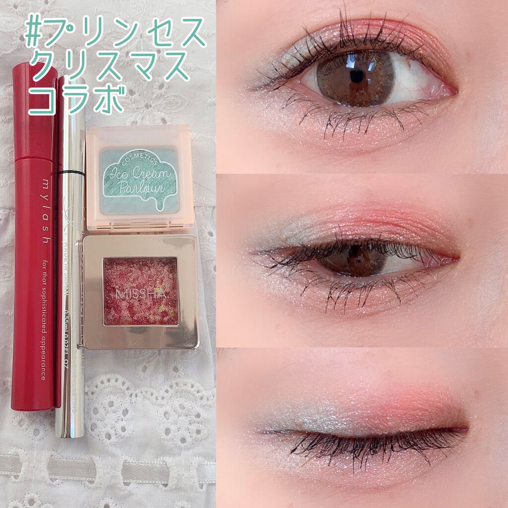 アイシャドウ キウイウインク/アイスクリームパーラー コスメティクス/単色アイシャドウを使ったクチコミ（1枚目）