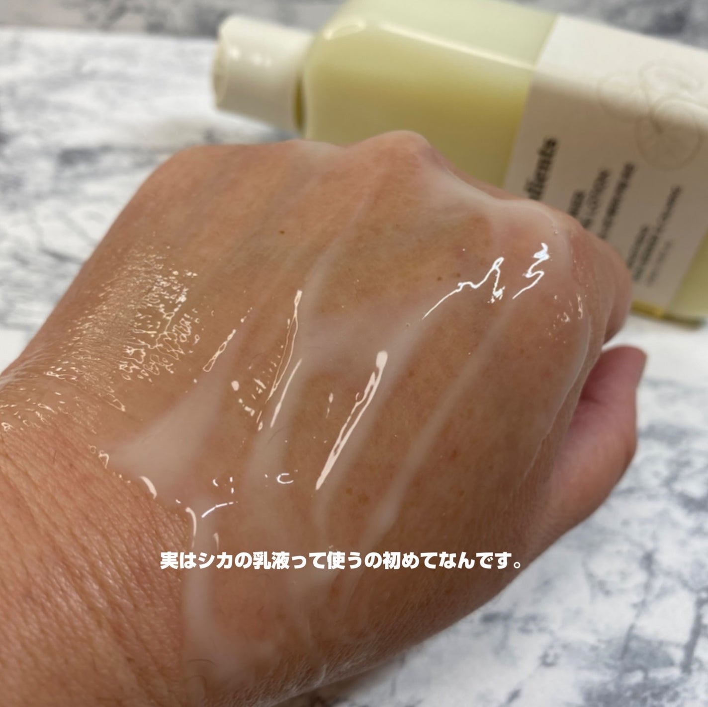 Skin Barrier Calming Lotion/Ongredients/乳液を使ったクチコミ(5枚目)
