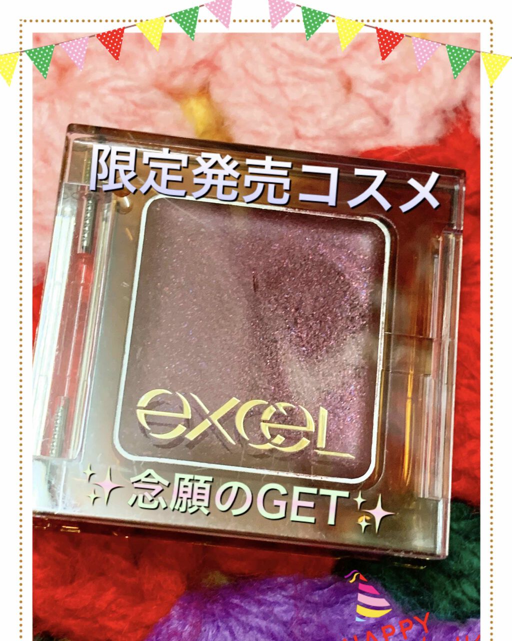 シャイニーシャドウ N/excel/単色アイシャドウを使ったクチコミ(2枚目)