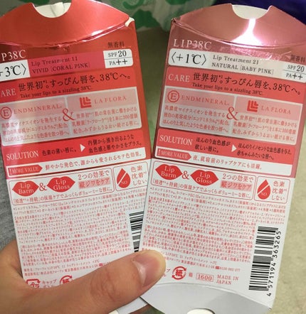 38°C / 99°F リップトリートメント (リップ美容液)/UZU BY FLOWFUSHI/リップケアを使ったクチコミ(2枚目)