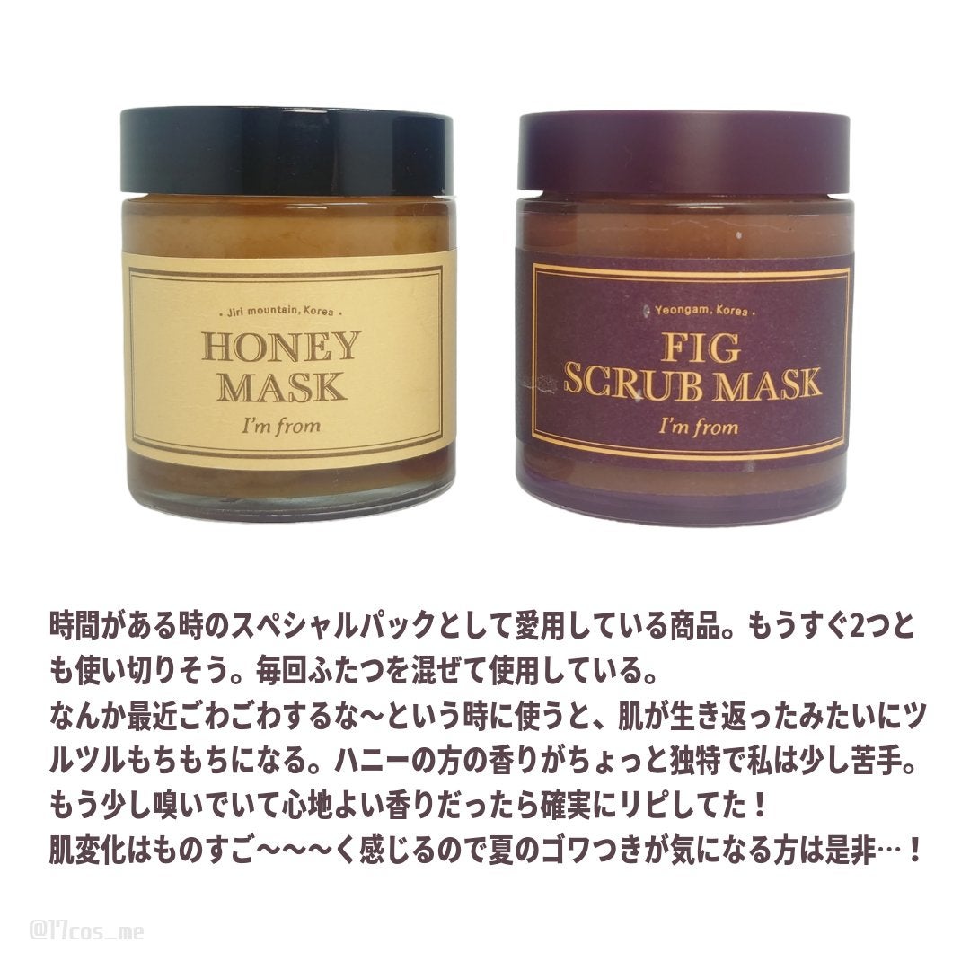 ハニーマスク/I'm from/洗い流すパック・マスクを使ったクチコミ(4枚目)