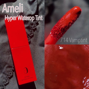 HYPER WATEROP TINT 714 VAMPTINT/Ameli/リップグロスを使ったクチコミ（2枚目）