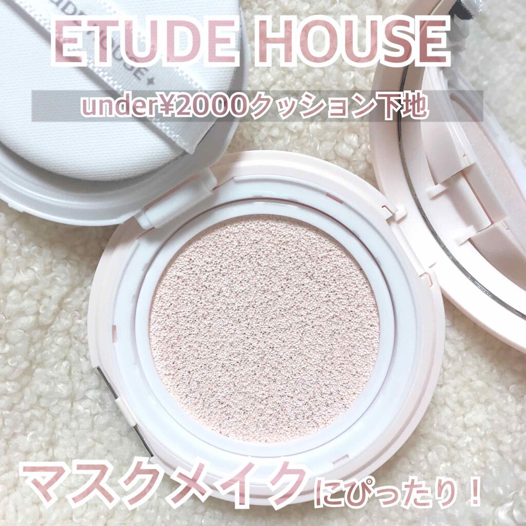 エニークッション カラーコレクター/ETUDE/化粧下地を使ったクチコミ（1枚目）