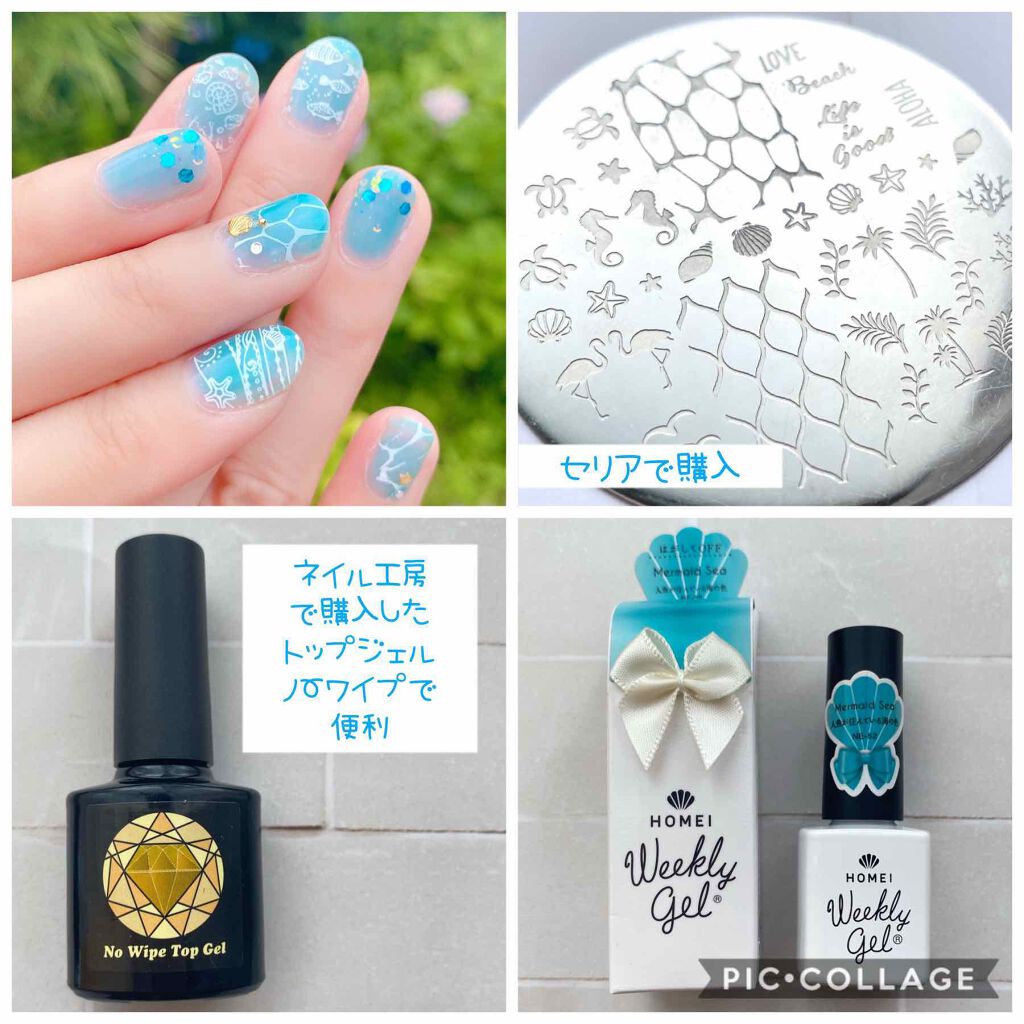 ウィークリージェル/HOMEI/ジェルネイルを使ったクチコミ（2枚目）