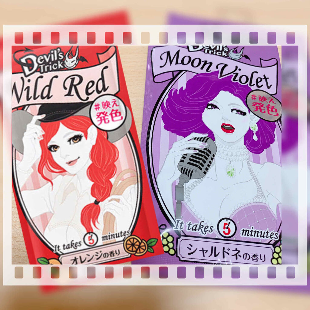 デビルズトリック/クイスクイス/ヘアカラーを使ったクチコミ（1枚目）