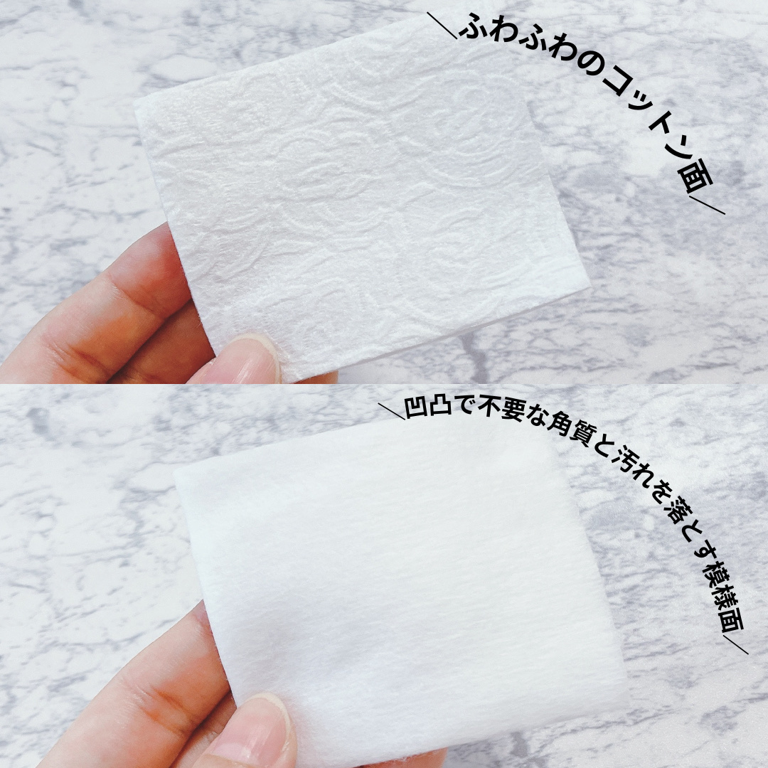 トワニー スキンリピュア/TWANY/拭き取り化粧水を使ったクチコミ（3枚目）