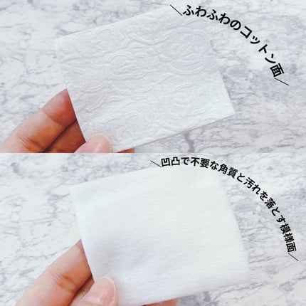 トワニー スキンリピュア/TWANY/拭き取り化粧水を使ったクチコミ(3枚目)