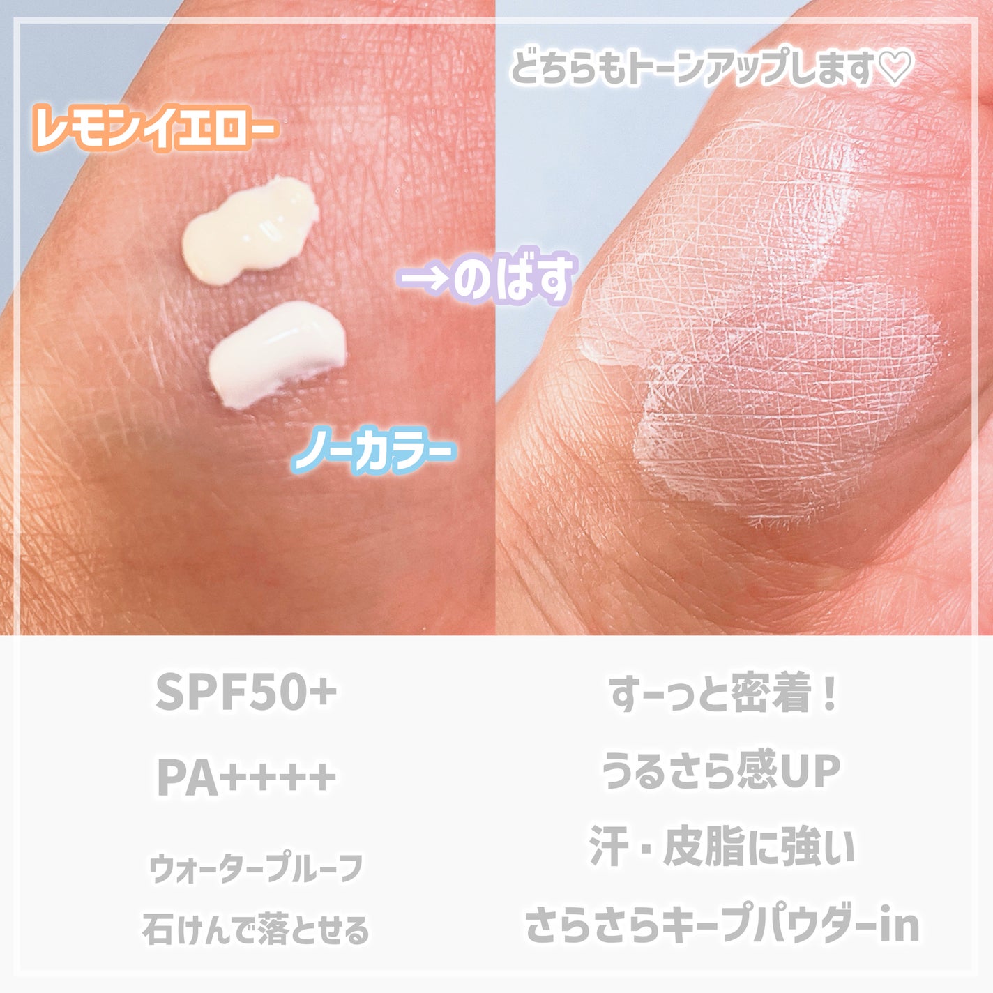 サンカットR トーンアップUV エッセンス/サンカット®/日焼け止めローションを使ったクチコミ(4枚目)