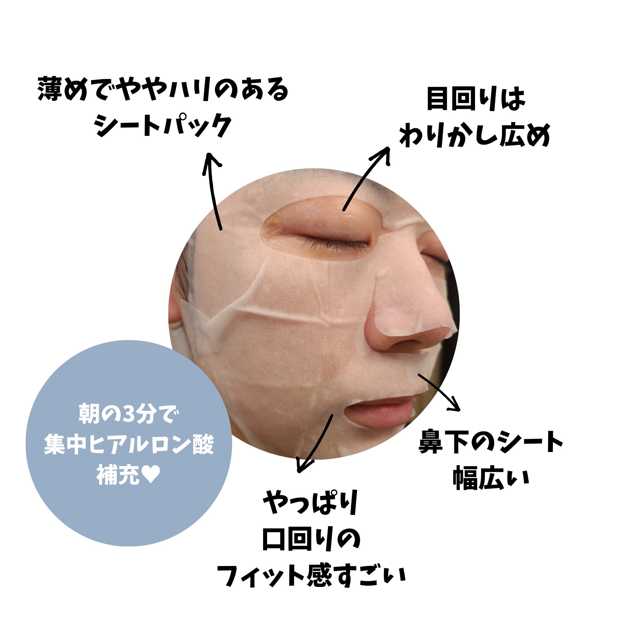 3ミニッツマスク：アクアマイドwith N.M.F/MEDIHEAL/シートマスク・パックを使ったクチコミ（3枚目）