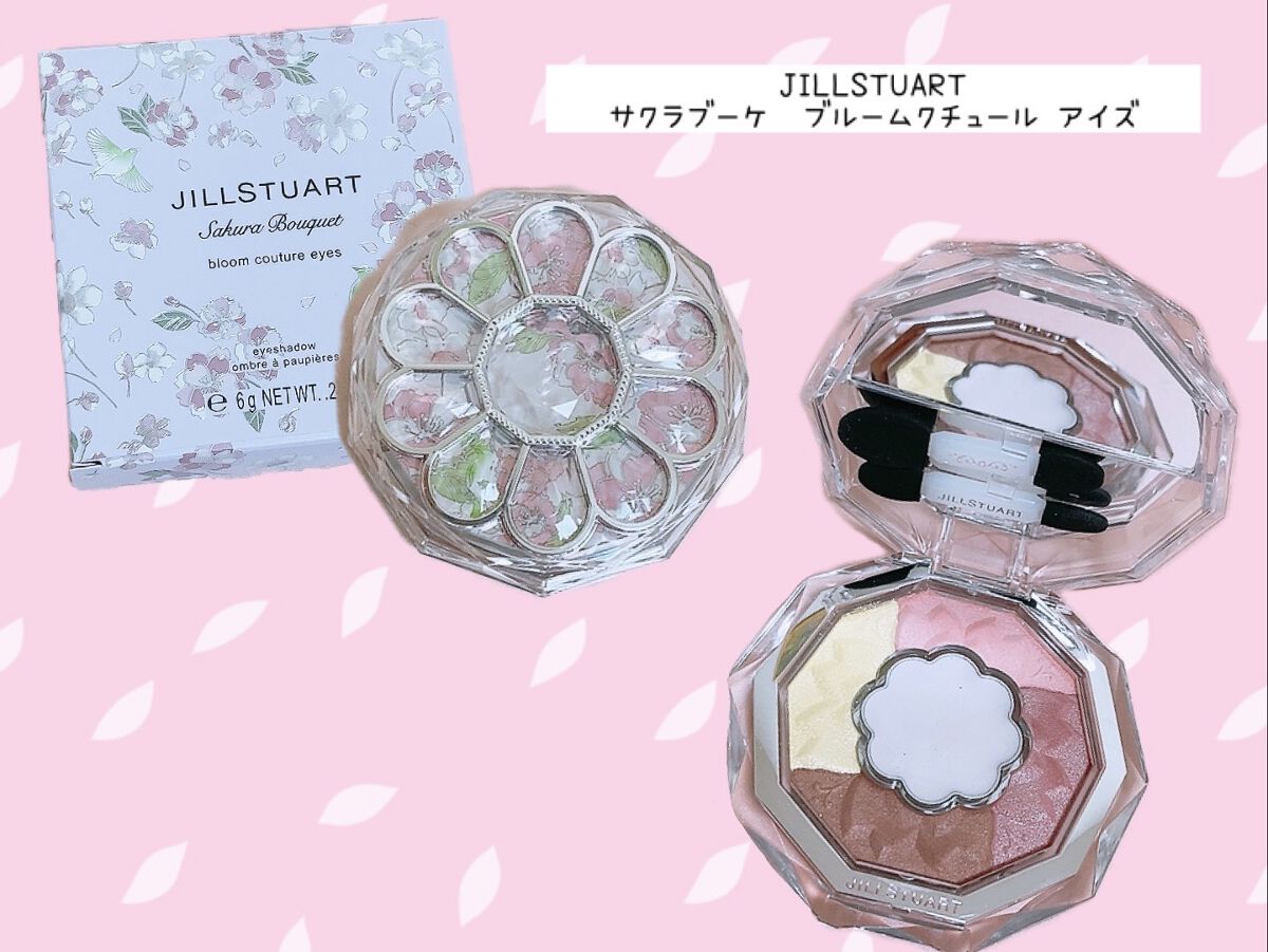 ジルスチュアート ブルームクチュール アイズ 17 sakura fantasy<サクラブーケ>（限定）/JILL STUART/アイシャドウパレットを使ったクチコミ（1枚目）