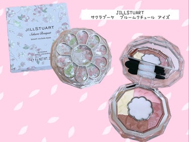 ジルスチュアート ブルームクチュール アイズ/JILL STUART/アイシャドウパレットを使ったクチコミ（1枚目）