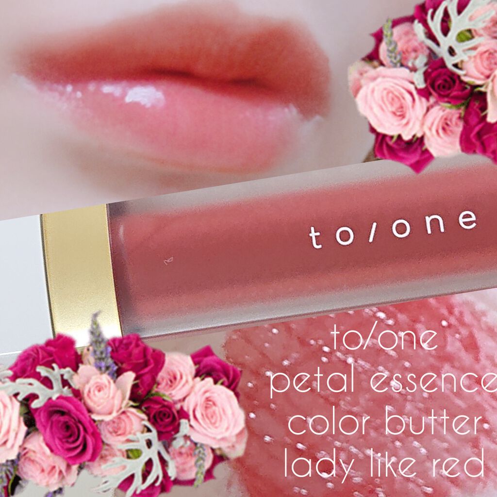 トーン ペタル エッセンス カラー バター/to/one/リップグロスを使ったクチコミ（1枚目）