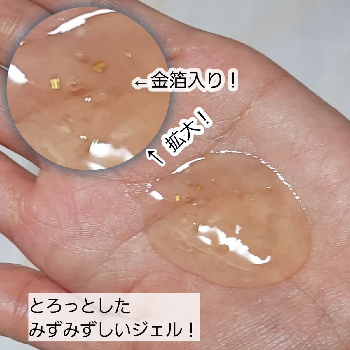 プログロススリーピングマスク/VT/シートマスク・パックを使ったクチコミ（3枚目）