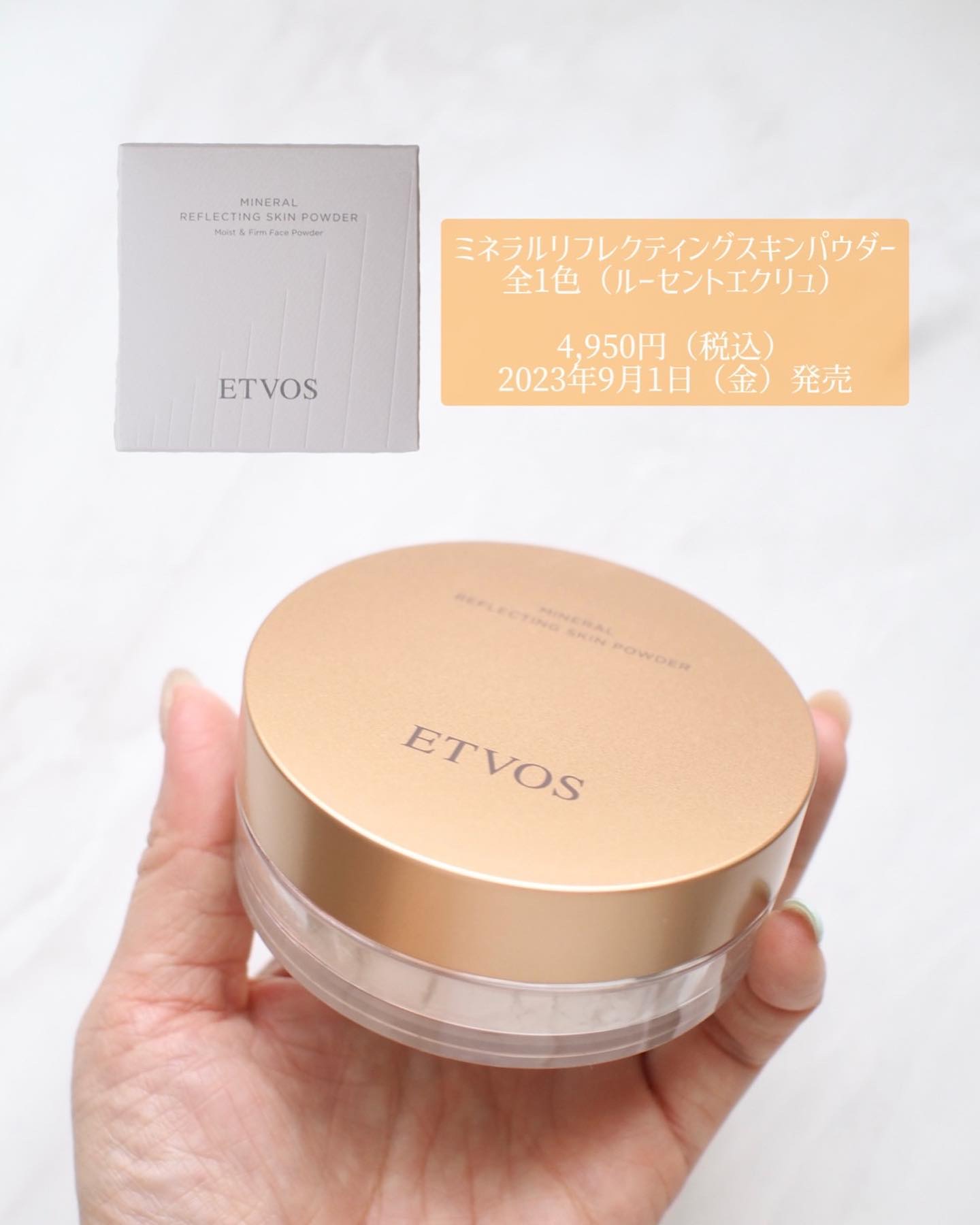 ミネラルリフレクティングスキンパウダー ルーセントエクリュ 本体 8g/エトヴォス/ルースパウダーを使ったクチコミ（2枚目）