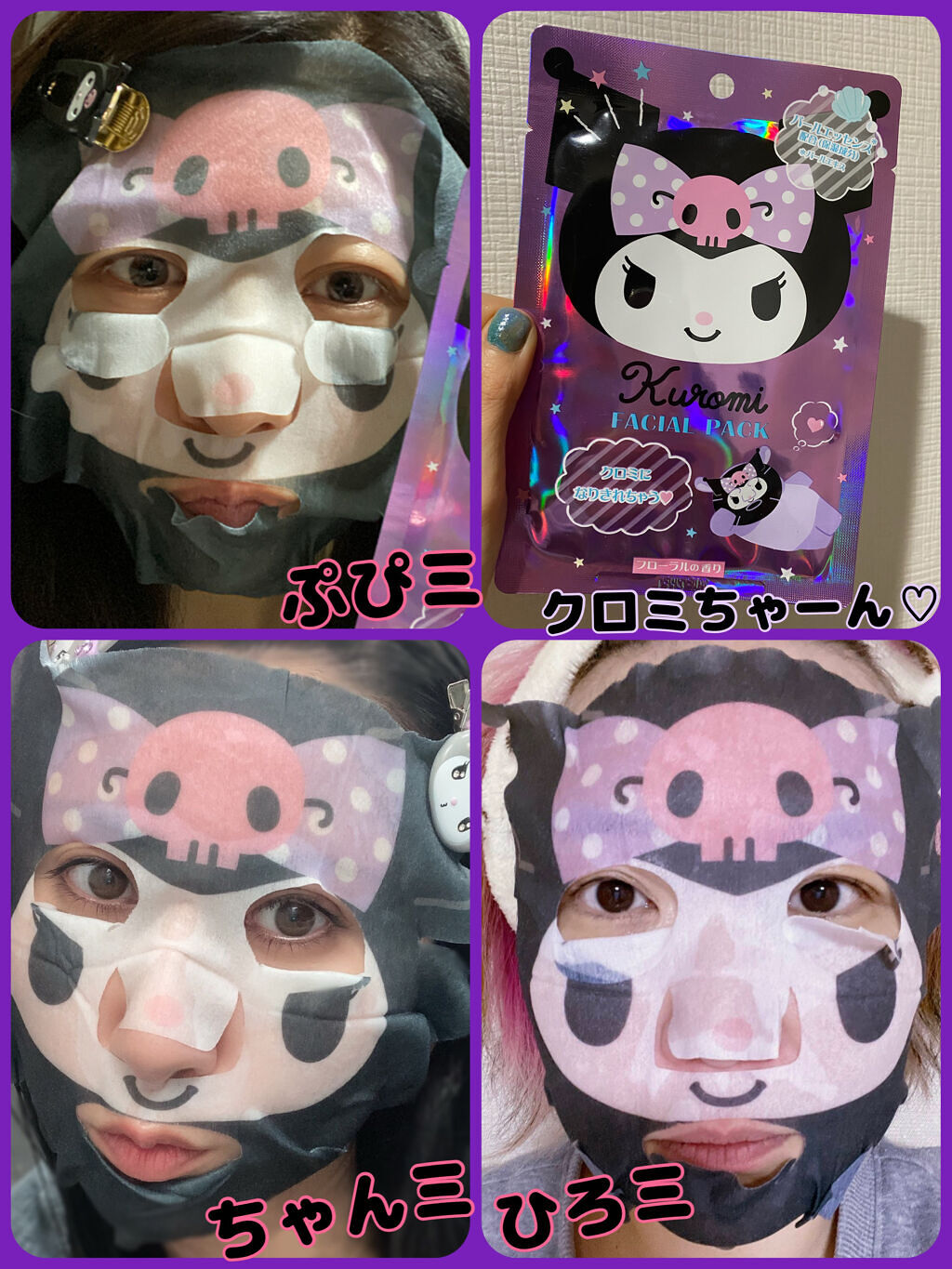 を使ったクチコミ（1枚目）