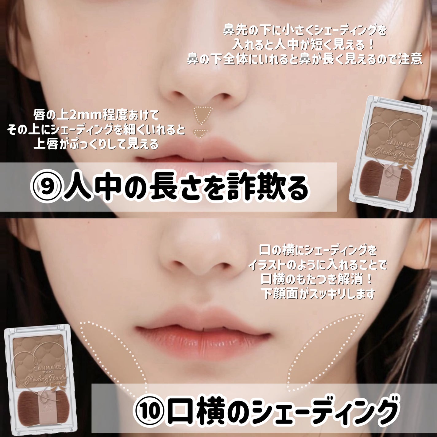 シェーディングパウダー/キャンメイク/シェーディングを使ったクチコミ(6枚目)