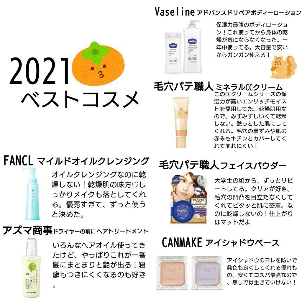 ドライヤーの前にヘアトリートメント/旅美人/ヘアミルクを使ったクチコミ（1枚目）