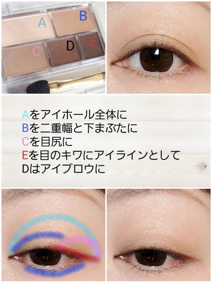 パーフェクトマルチアイズ/キャンメイク/アイシャドウパレットを使ったクチコミ(4枚目)