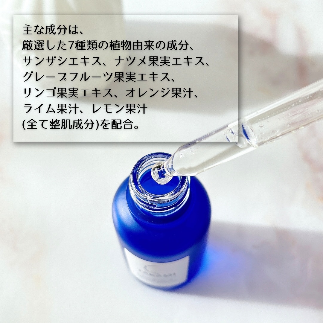 タカミスキンピール/タカミ/ブースター・導入液を使ったクチコミ（3枚目）