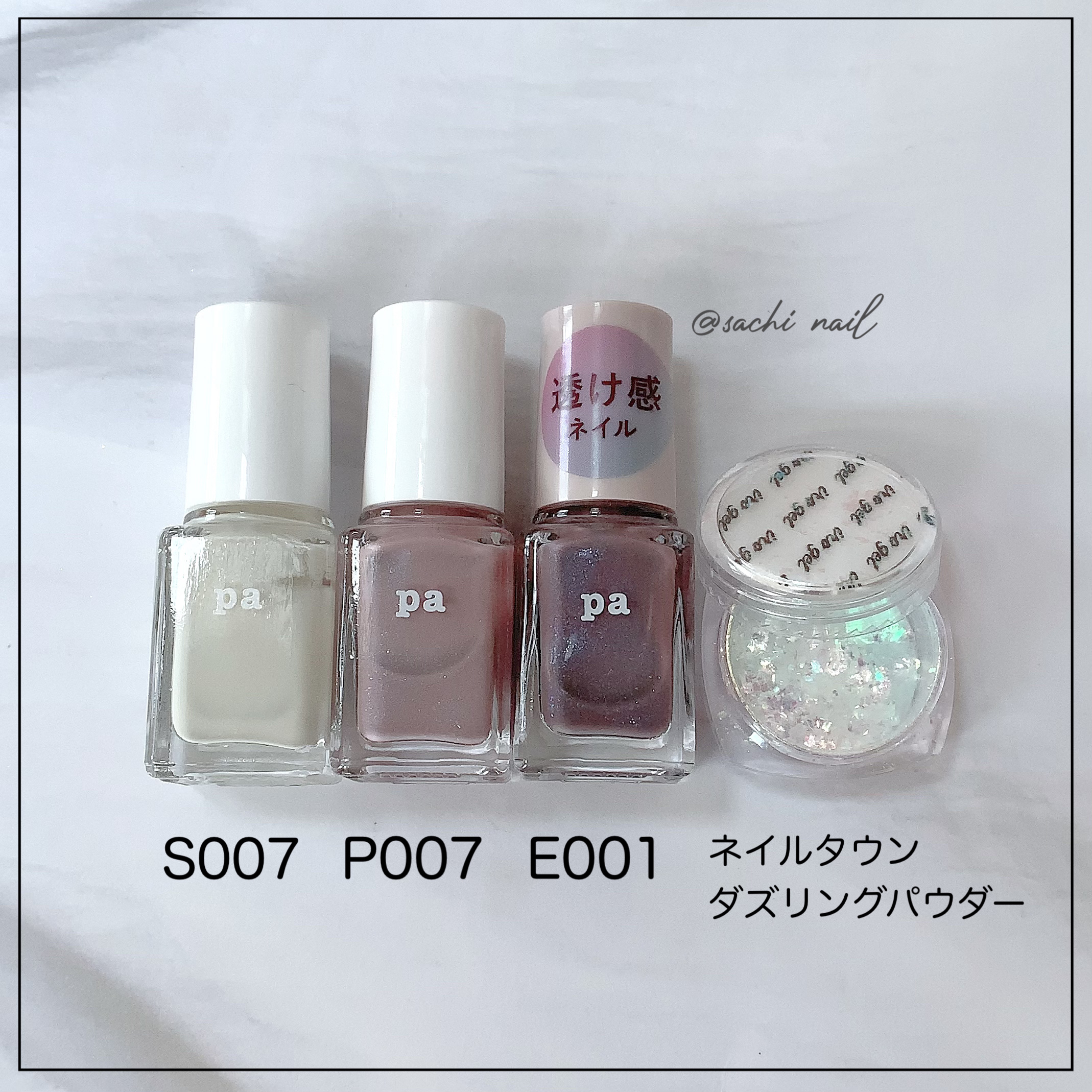 夏ネイルのネイルデザイン | pa ネイルカラー プレミア｜pa nail