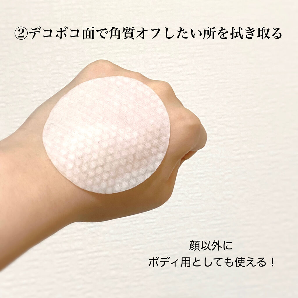 キャロットビタトナーパッド/BRING GREEN/トナーパッドを使ったクチコミ（3枚目）