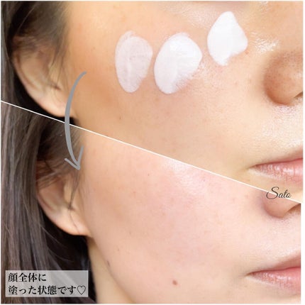 ドラマティックスキンセンサーベース EX UV+/マキアージュ/化粧下地を使ったクチコミ(6枚目)