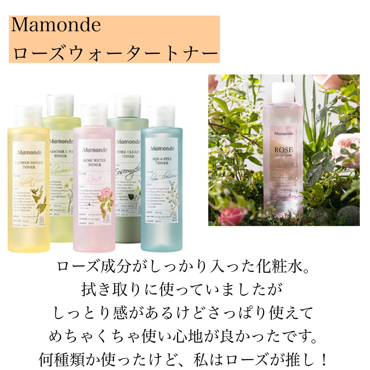 デイリーバイタライズサンクリーム/SAM'U/日焼け止めクリームを使ったクチコミ（3枚目）