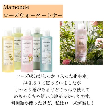 バクチオールレチノールクリーム/Mamonde/フェイスクリームを使ったクチコミ（3枚目）