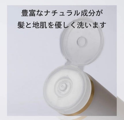 プロミルシャンプー/トリートメント/Promille/サロンシャンプーを使ったクチコミ(7枚目)