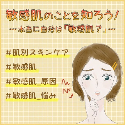 マンナンジェリーハイドロウォッシュ/PLUEST/洗顔料を使ったクチコミ(1枚目)