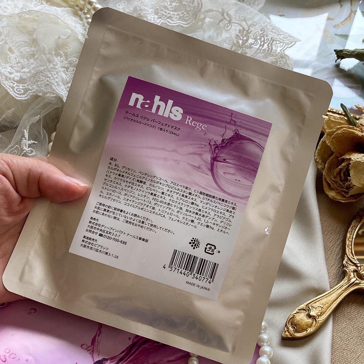 リジェ パーフェクトマスク/ナールス/シートマスク・パックを使ったクチコミ(2枚目)