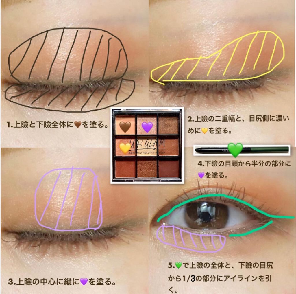 UR GLAM　BLOOMING EYE COLOR PALETTE/U R GLAM/アイシャドウパレットを使ったクチコミ（2枚目）
