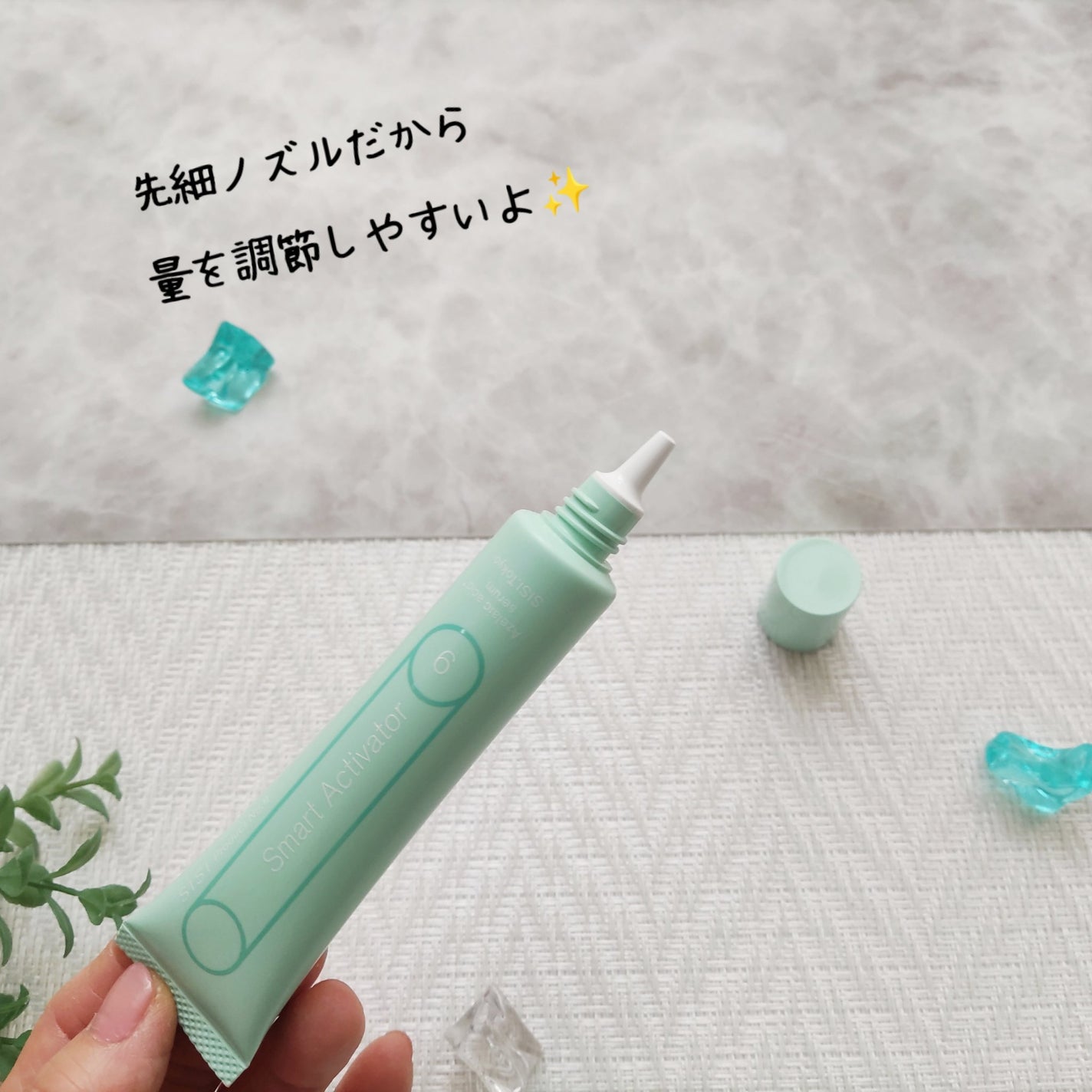 スマートアクティベーター/SISI/美容液を使ったクチコミ(3枚目)