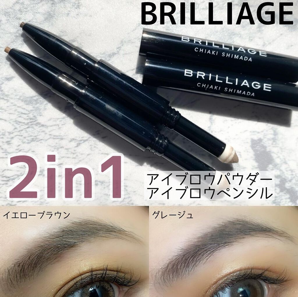  ロングステイ アイブロウパウダー＆ペンシル グレージュ/ブリリアージュ/アイブロウペンシルを使ったクチコミ（1枚目）