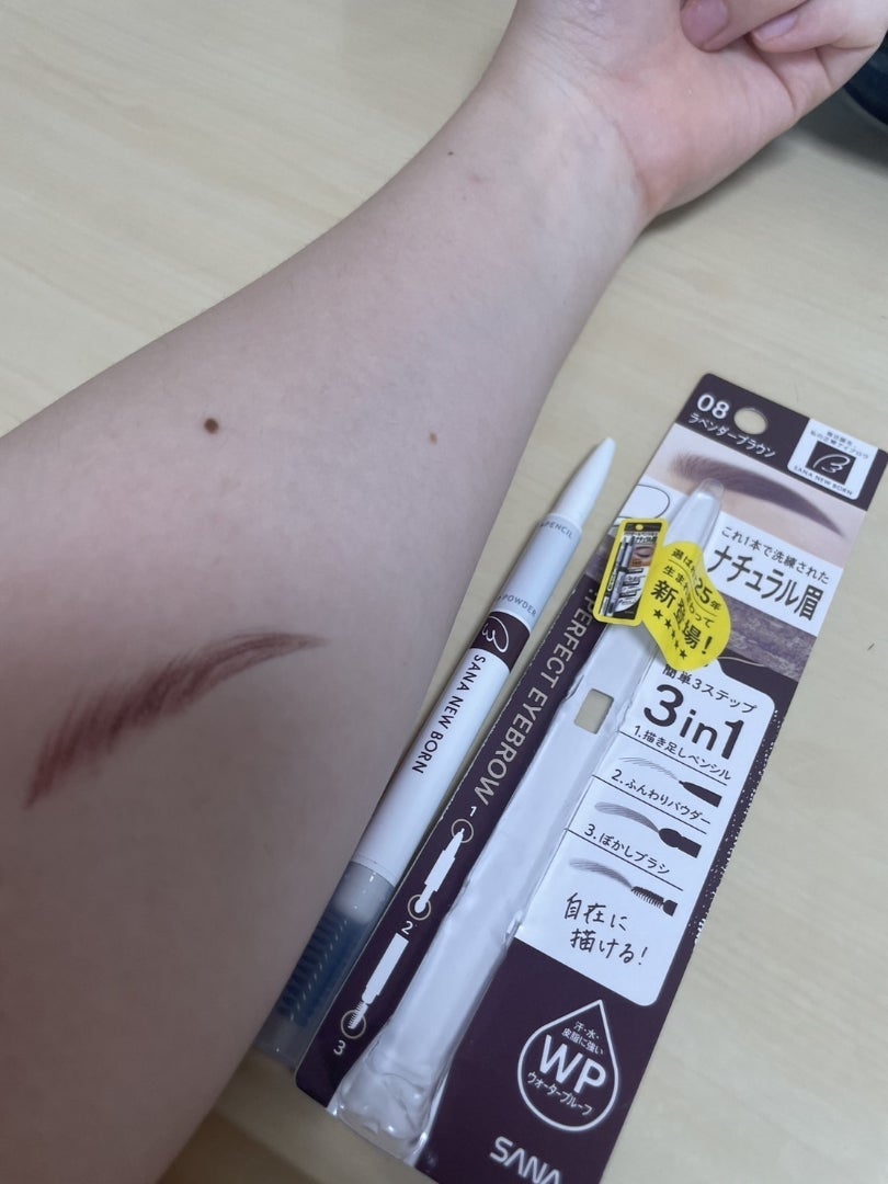 サナ ニューボーン パーフェクトアイブロウ/サナ ニューボーン/アイブロウペンシルを使ったクチコミ(8枚目)