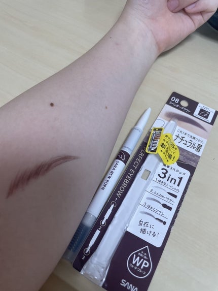 サナ ニューボーン パーフェクトアイブロウ/サナ ニューボーン/アイブロウペンシルを使ったクチコミ(8枚目)